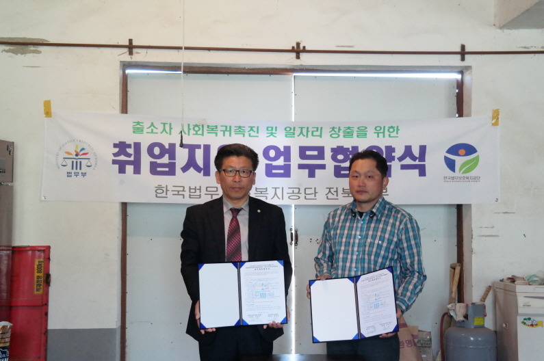 장수친환경영농조합법인 이미지