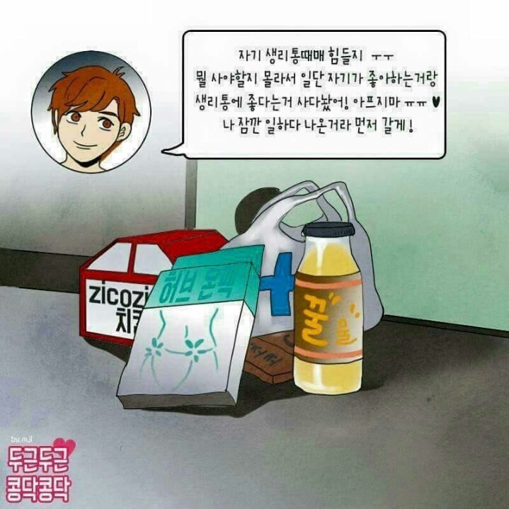 이런 남친 하나 있었으면....♡♡♡.♪♭→↖↗→♪... | 인스티즈