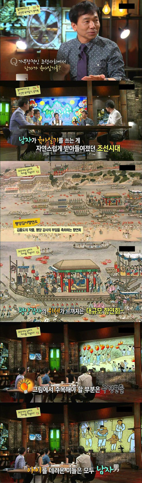 반전의 조선시대 아빠들 | 인스티즈