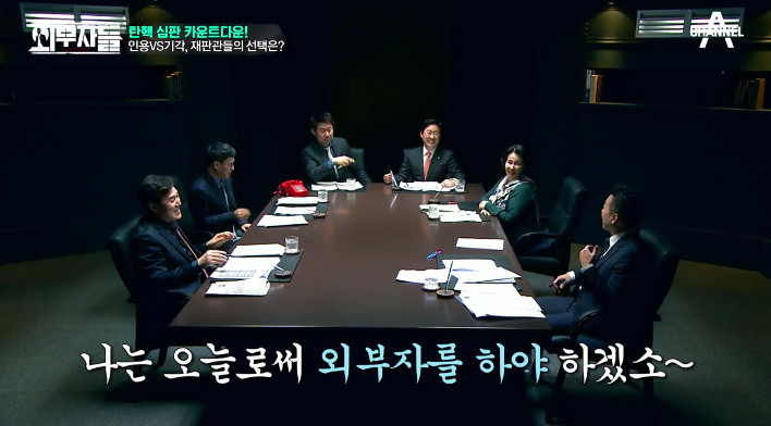 [외부자들] 의문의 건국절파 정봉주,박뿜계ㅋㅋㅋㅋㅋㅋㅋㅋ | 인스티즈