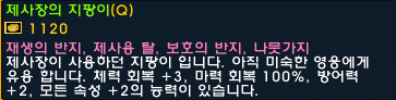 가성비 최고의 아이템은? [카오스] .jpg | 인스티즈