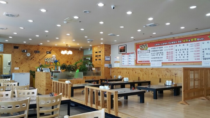 강길도낙지마을 이미지