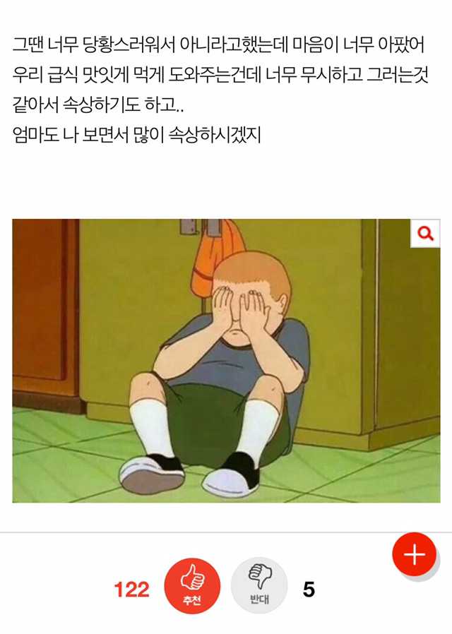 우리엄마 급식아줌만데 | 인스티즈