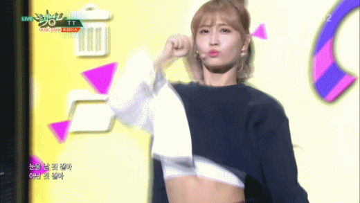 트와이스 모모 : 눈물 날 것 같애 아닌 것 같애.. | 인스티즈