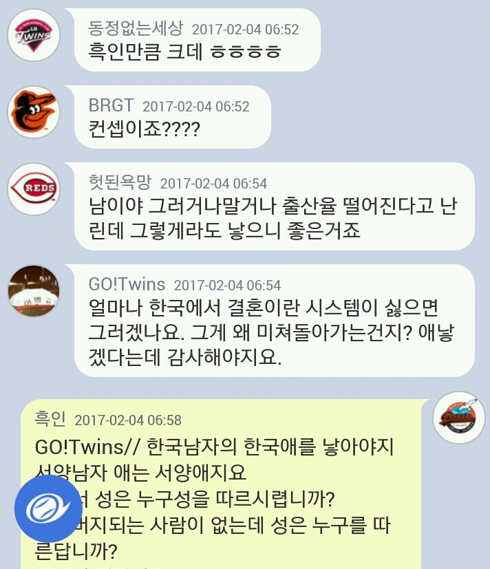 러 feat정자은행 | 인스티즈