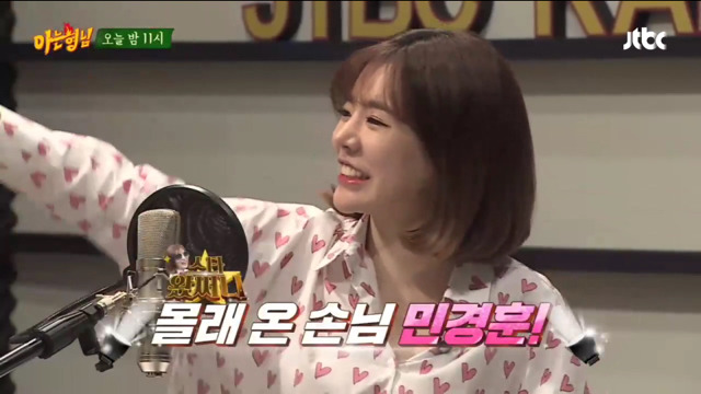 [아는형님] 김희철 커밍아웃 & 민경훈 힙합가수 | 인스티즈
