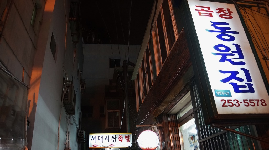 시장족발 이미지
