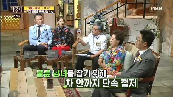 불륜을 대하는 다른나라들의 자세.jpg | 인스티즈