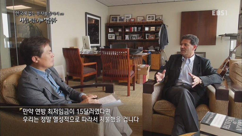 최저임금 인상을 주장하는 억만장자 | 인스티즈