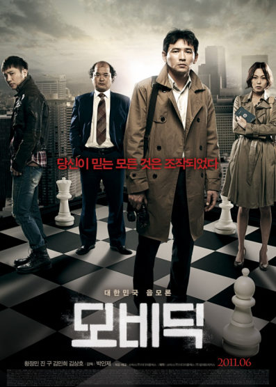 5년전 개인적으로 호기심있게 봤던 영화 | 인스티즈