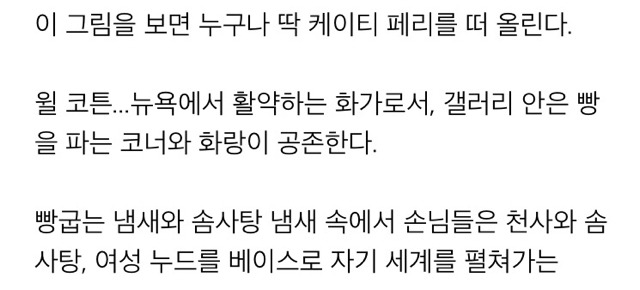 아이유 뮤직비디오 감독 의견에 대한 문화부 기자 이상무님 글 | 인스티즈