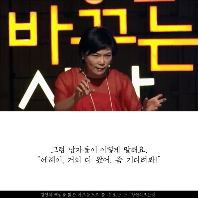 스마트하게 연애하는 법 | 인스티즈