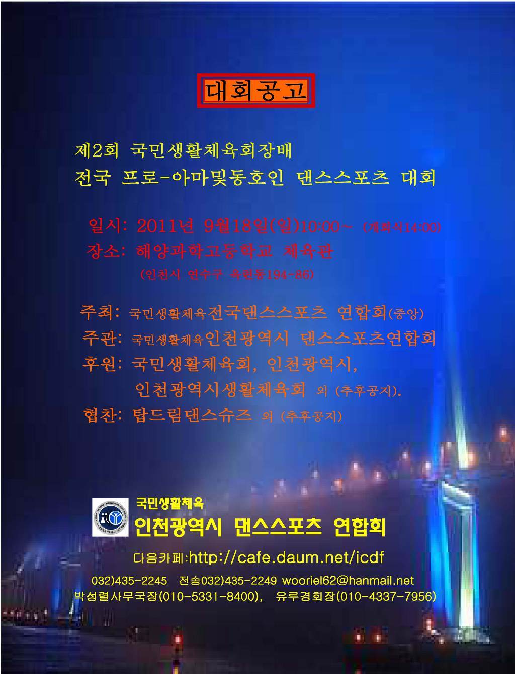 국민생활과학 이미지