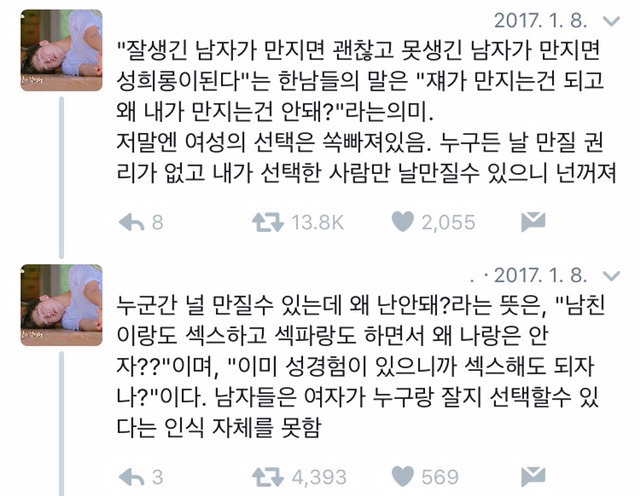 띵문 모음집 | 인스티즈