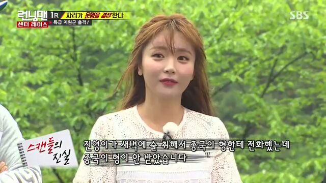 김종국♡홍진영 러브라인(왕코형 인터뷰) | 인스티즈