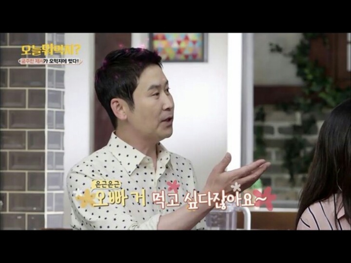 [17금] 제시 뜻밖의 드립류 | 인스티즈