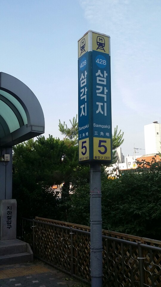 아놀드홍짐 이미지