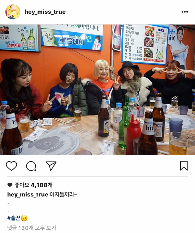 볼빨간사춘기 안지영 인스타.instagram | 인스티즈