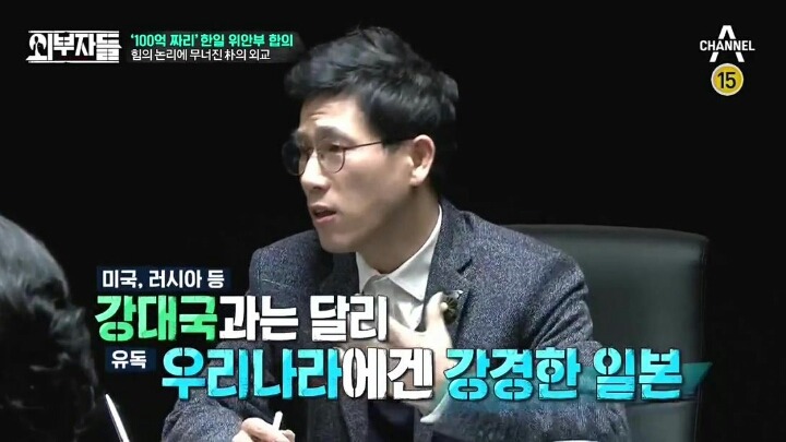 진중권이 말하는 일본인의 특징 | 인스티즈