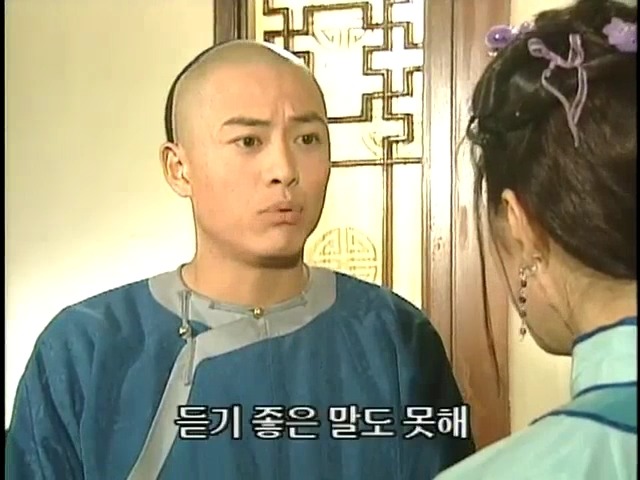 [황제의딸2] 44. 황제 그리고 아버지 | 인스티즈