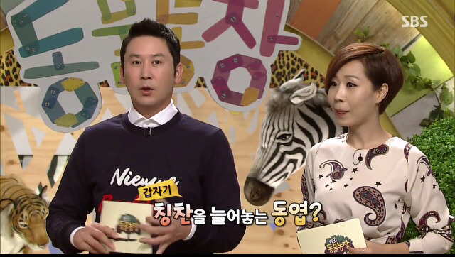 눈치없다 욕먹고 있는 장예원 아나운서 방송의 앞뒤상황 | 인스티즈