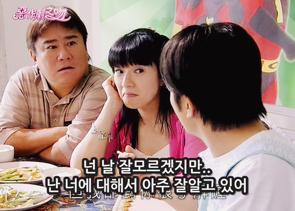 [대만드라마] 짠내나는 짝사랑 장난스러운 키스4 | 인스티즈