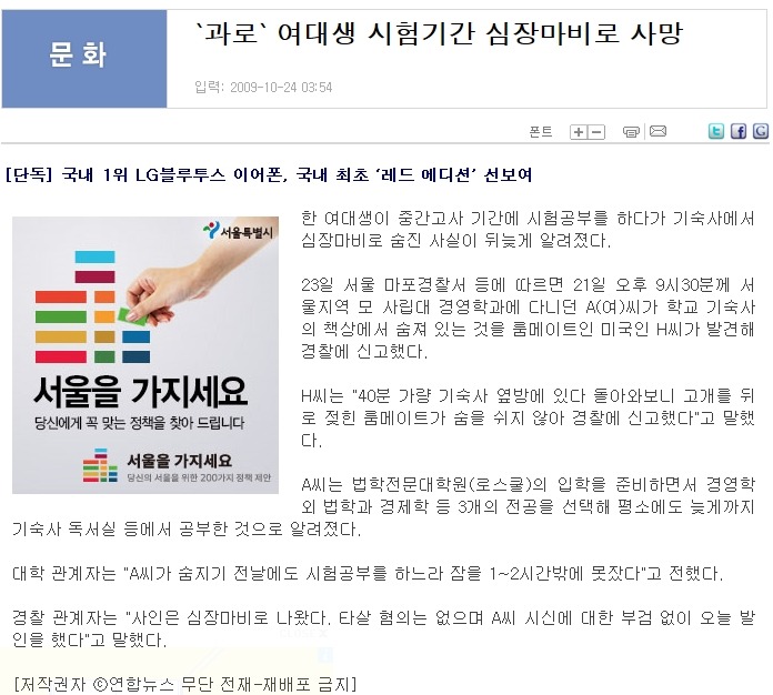 공부하다 죽은 사람 없다 | 인스티즈