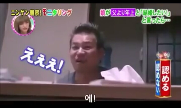 딸이 나이 많은 남자를 데리고 왔을 때 (실험카메라) | 인스티즈