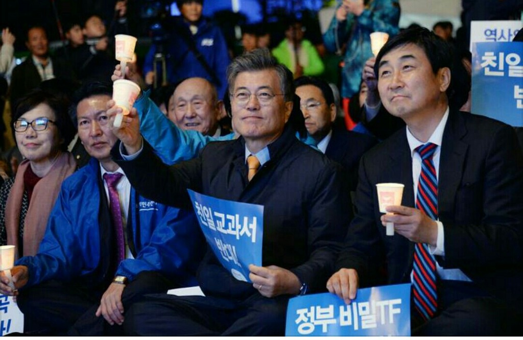 문재인 의원 페북 | 인스티즈