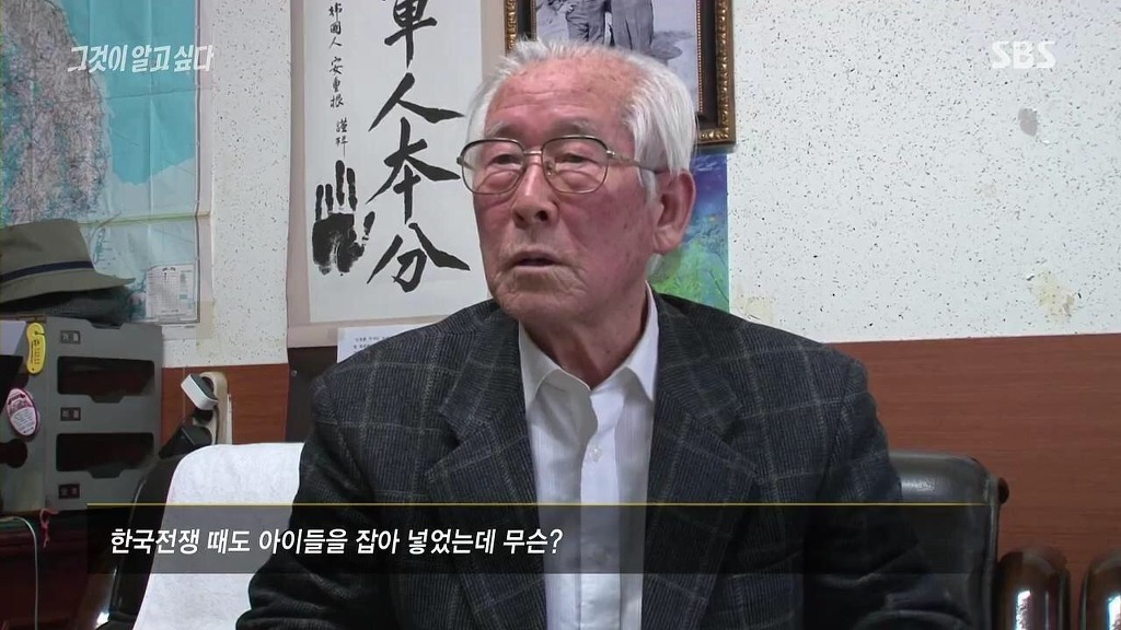 대한민국 국군의 구역질나는 흑역사 | 인스티즈