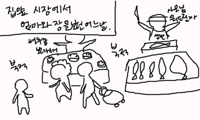 감자는 2000원이요 | 인스티즈