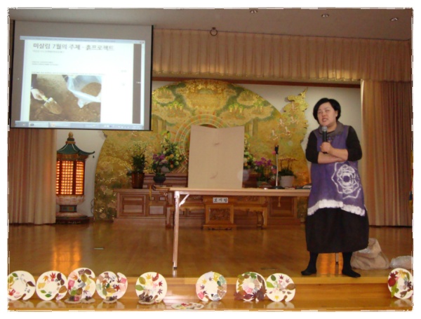 미술생태연구소 이미지