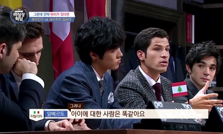 이혼에 대한 비정상회담 멤버들의 생각 | 인스티즈