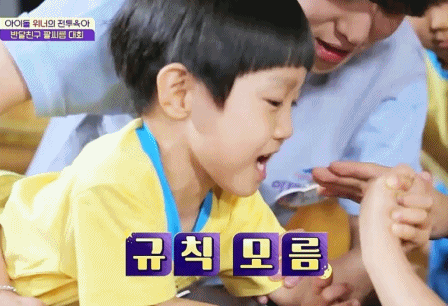 [반달친구] 게임 룰은 몰라도 흥 넘치는 쌍둥이 남우정우 | 인스티즈