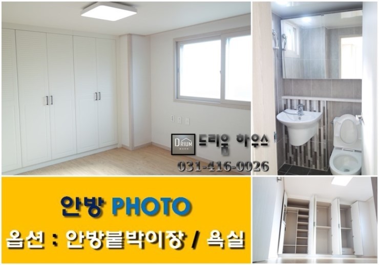 드리움 이미지