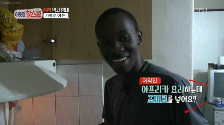 아프리카 고향의 맛 | 인스티즈