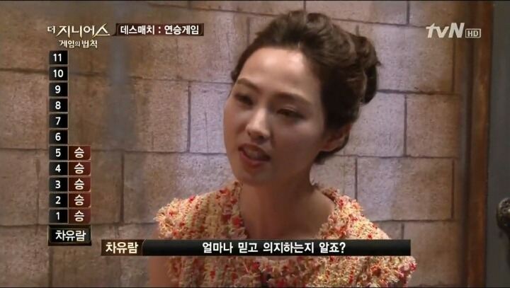 왕의여자 이미지