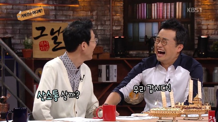 국보 영구결번 지정 사건 (feat.그날) | 인스티즈