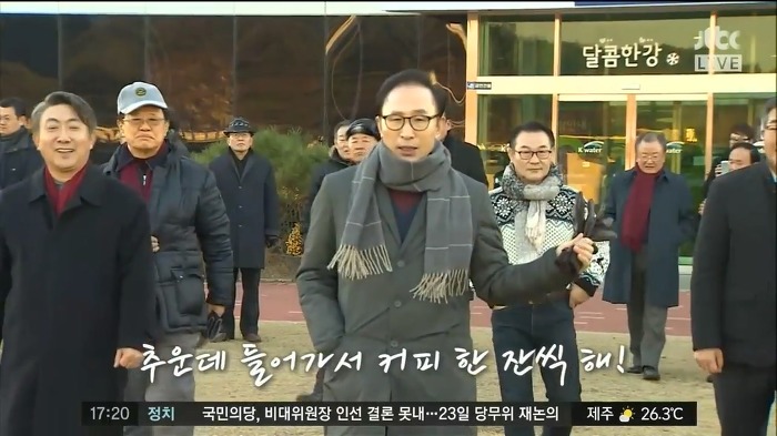 4대강 자화자찬하는 이명박 | 인스티즈
