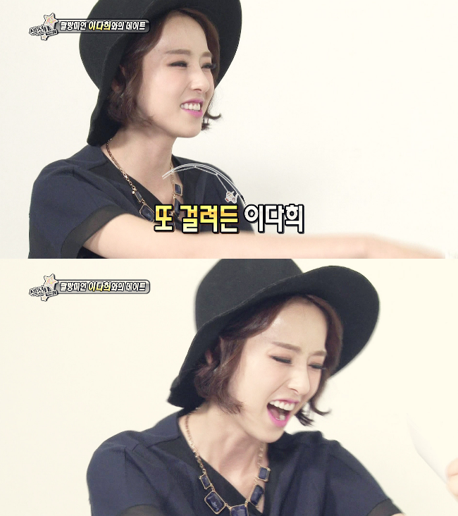 예능에서 이다희.jpg | 인스티즈
