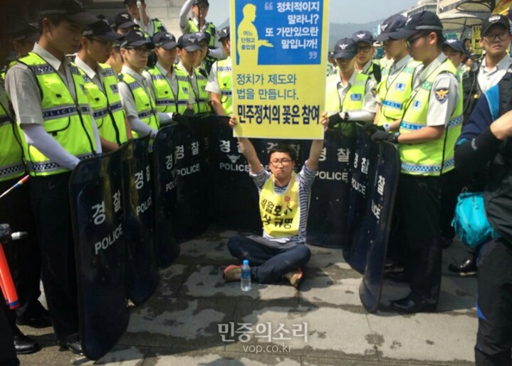 대한민국 헌법 제 1조 | 인스티즈