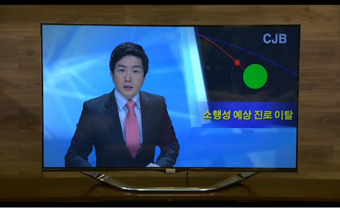 [감자별] 지구 종말의 날 (감자별 8화) (6/7) | 인스티즈