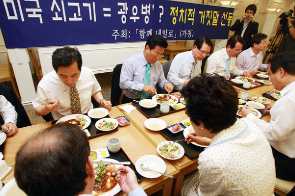 2008년 한나라당 미국산쇠고기 시식회.jpg | 인스티즈