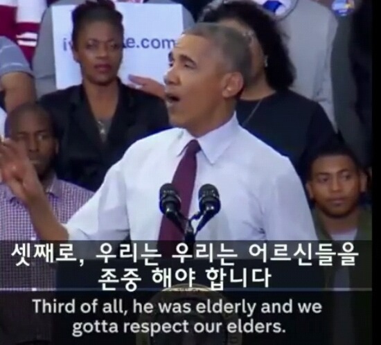 오바마가 대통령이 될 수 있었던 이유 | 인스티즈