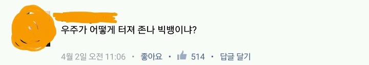 대한민국을 강타했던 소설의 명대사를 읽은 사람들의 반응 | 인스티즈