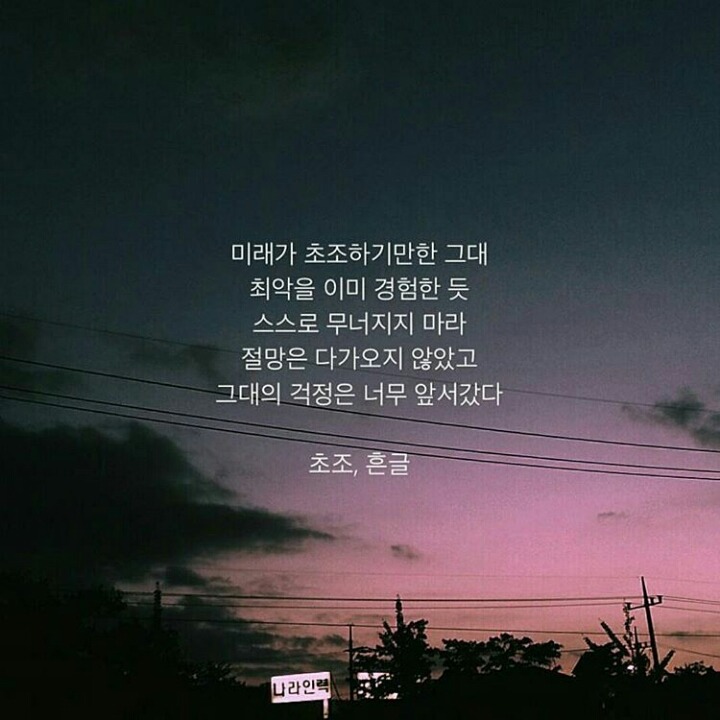 그대의계절 이미지