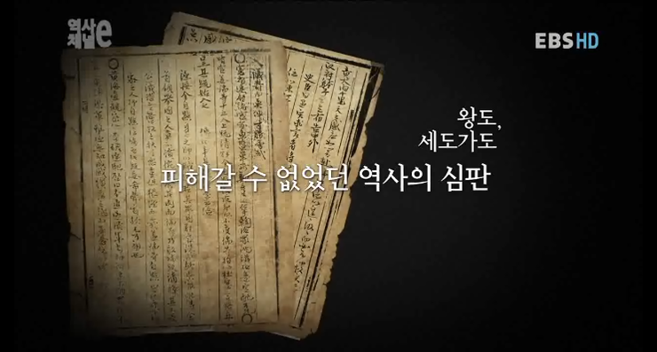 조선시대 사관의 무덤에서 나온 종이에 새겨진 한마디.jpg | 인스티즈