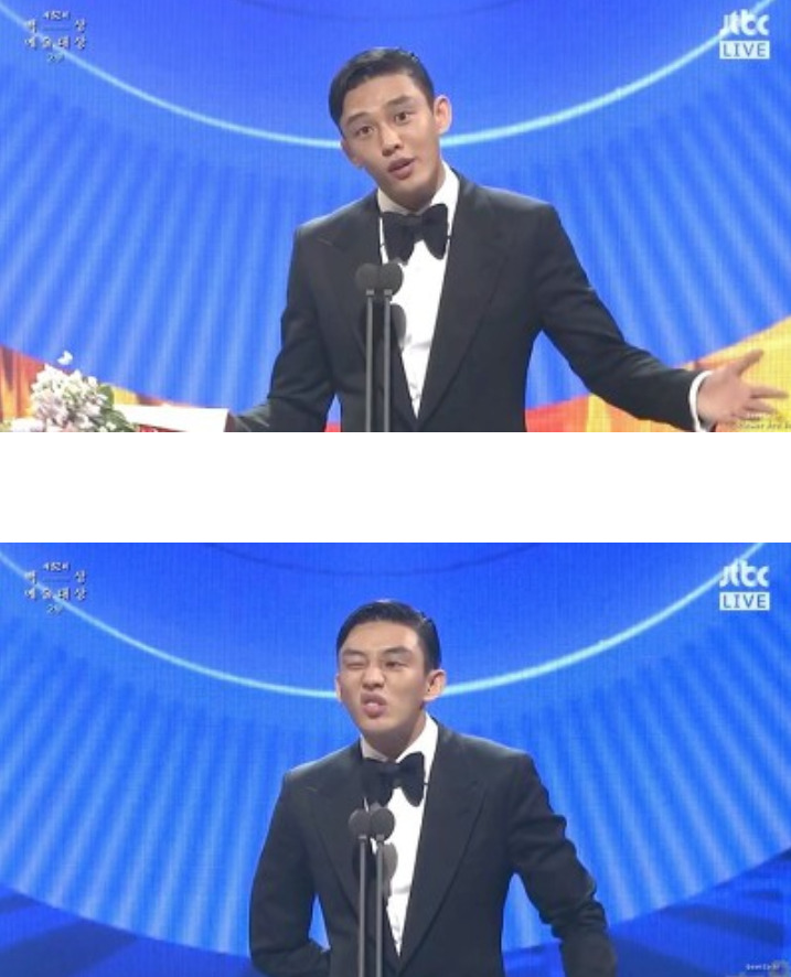 유아인 수상소감 레전드 | 인스티즈