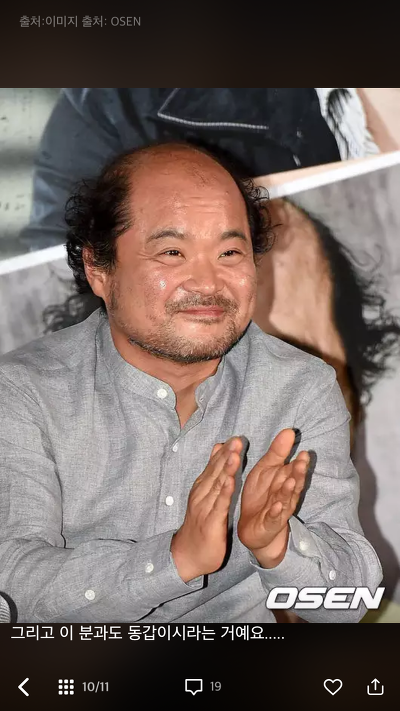 설민석 실제 나이 ㄷㄷㄷㄷ | 인스티즈