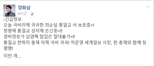 청와대 근황 | 인스티즈